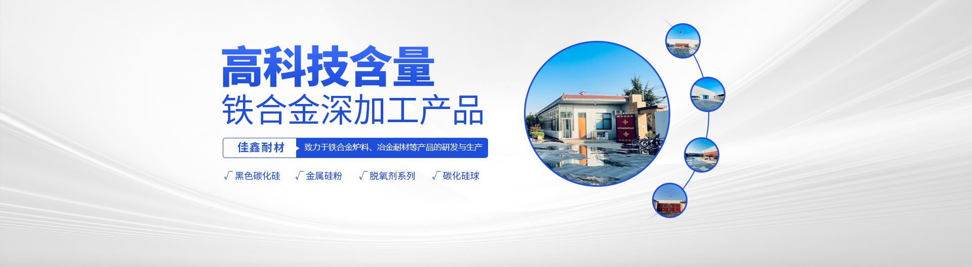 安阳MG4355电子线路耐材有限公司