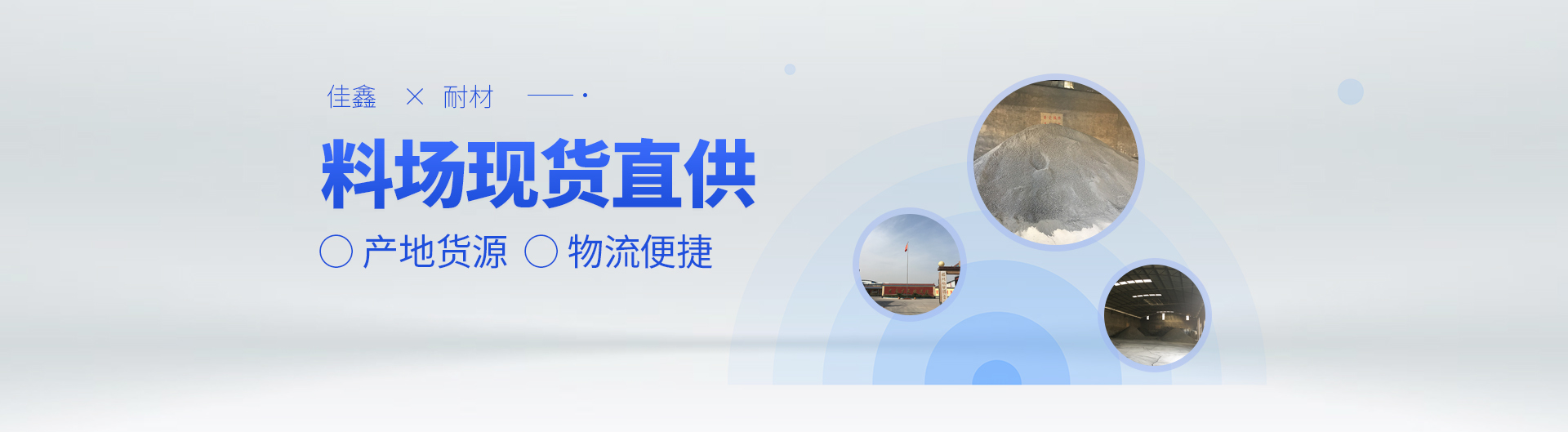 	 安阳MG4355电子线路耐材有限公司