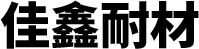 安阳MG4355电子线路耐材有限公司